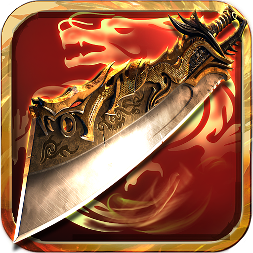 冰雪大屠龙 v99992.0.01 安卓版