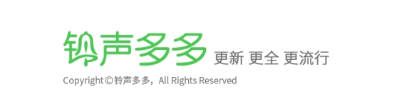 铃声多多去广告安卓下载 铃声多多去广告安卓下载
