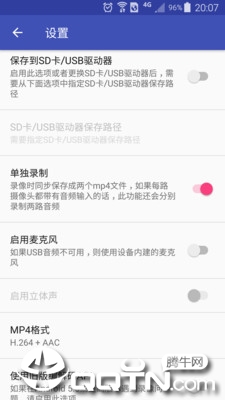 USB双摄像头 USB双摄像头