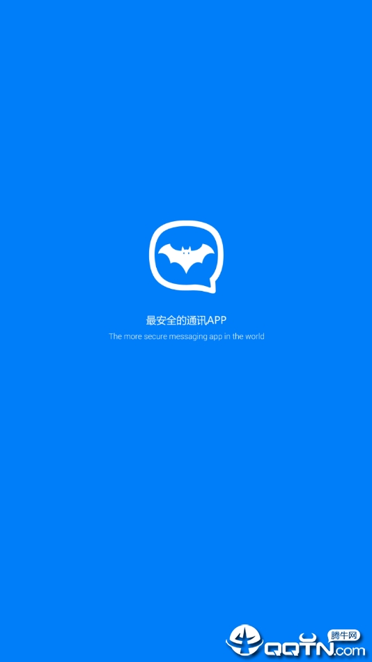 蝙蝠聊呗 蝙蝠聊呗