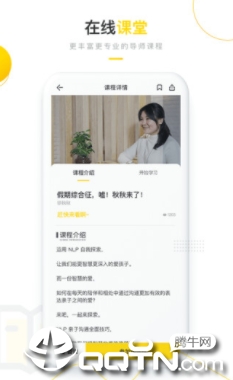 全民幸福社app