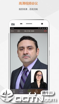 及时会云视频会议app 及时会云视频会议app