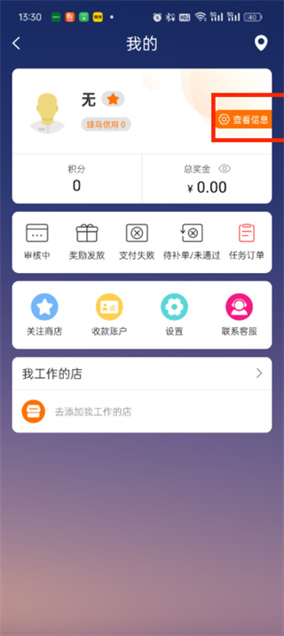 蜂鸟特工 蜂鸟特工