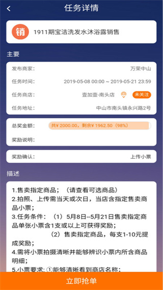 蜂鸟特工app 蜂鸟特工app