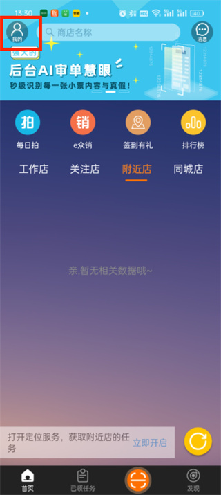 蜂鸟特工 蜂鸟特工