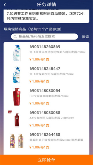 蜂鸟特工app 蜂鸟特工app