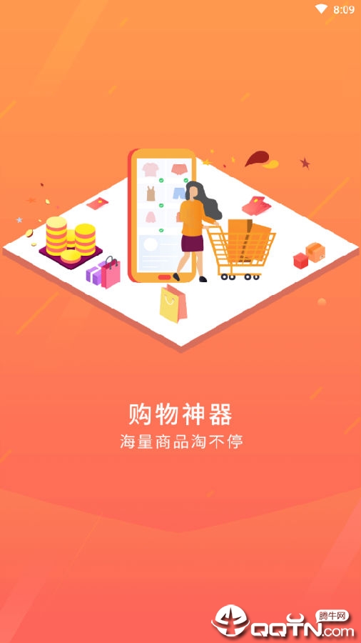 麻花优选 麻花优选