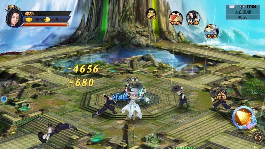 九州天空纪ios版 九州天空纪ios版