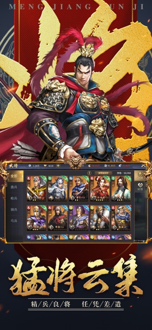 《爆破三国》ios版 《爆破三国》ios版
