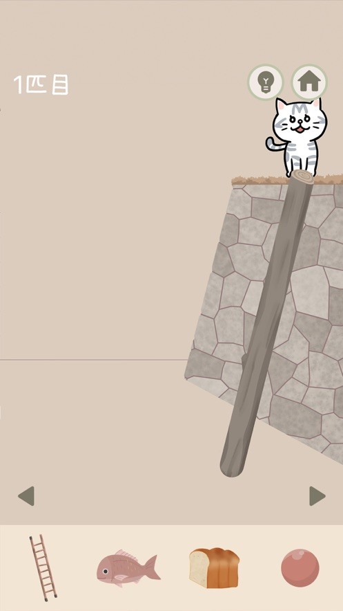 猫侦探的事件簿ios版 猫侦探的事件簿ios版