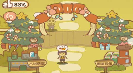 动物乐园派对 动物乐园派对