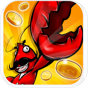 全民养龙虾 v1.0.0 红包版