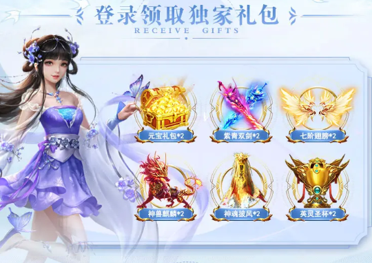 一花一剑游戏 一花一剑游戏