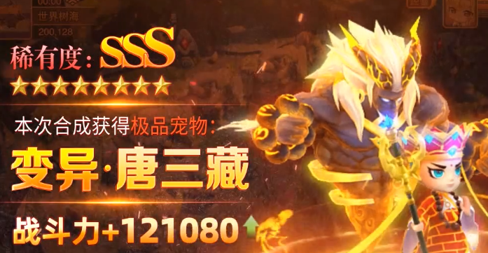 天王西游 天王西游