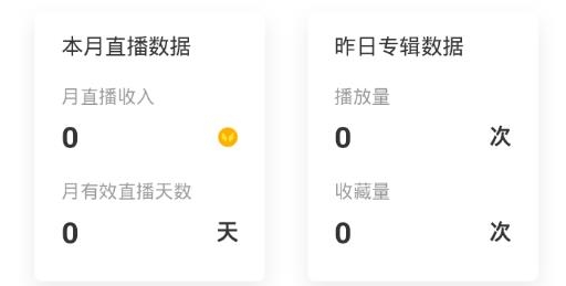 蜻蜓主播 蜻蜓主播