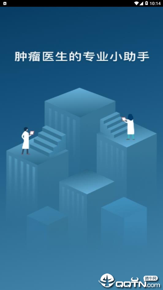 海心医生 海心医生