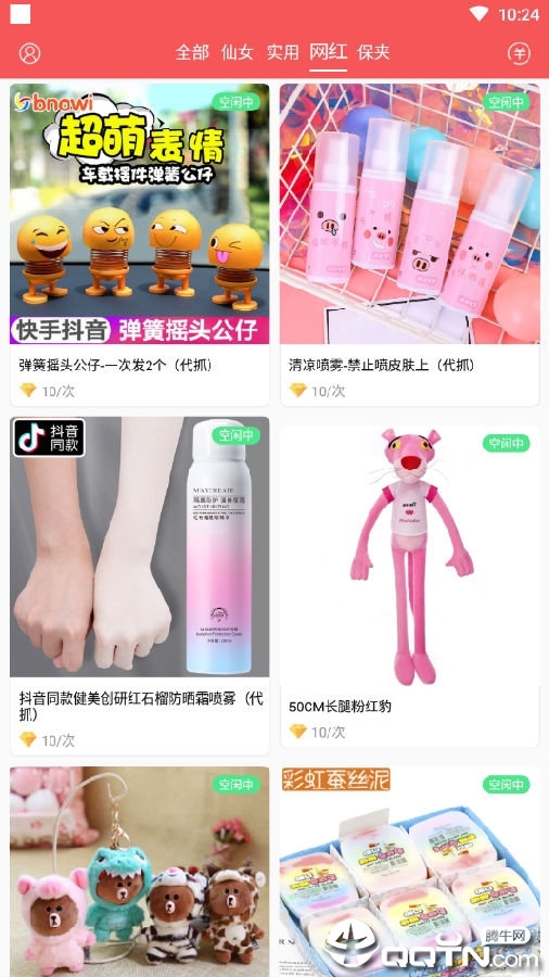 线上抓娃娃喵手 线上抓娃娃喵手