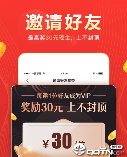 豆花好劵 豆花好劵