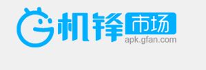 机锋市场app官方下载 机锋市场app官方下载