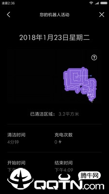 Dyson Link app Dyson Link app