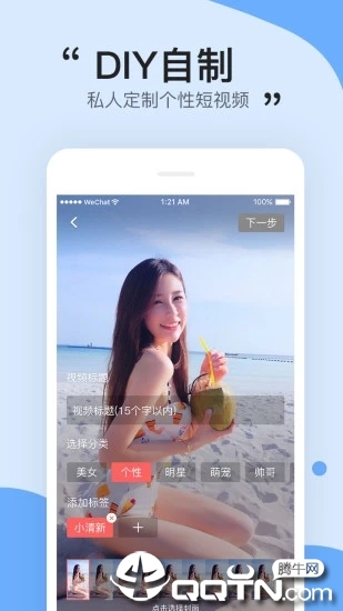 绚丽壁纸 绚丽壁纸