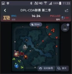 DotaMind官方下载 DotaMind官方下载