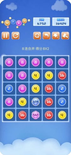 点点合合乐ios版 点点合合乐ios版