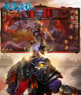 天宫传说ios版 天宫传说ios版