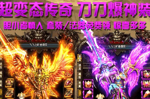 杀神迷失 杀神迷失