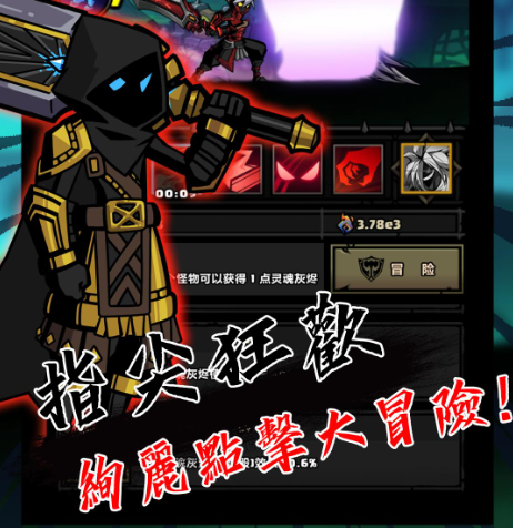 暴走芬里尔 暴走芬里尔