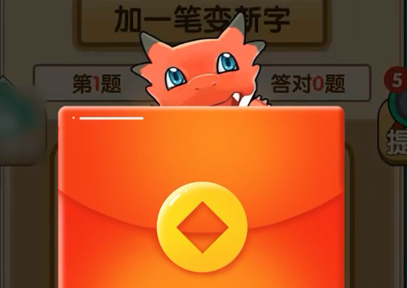 肥龙识字 肥龙识字