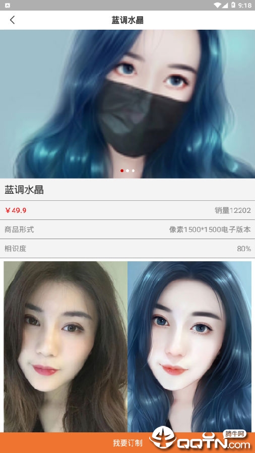 手工画像 手工画像