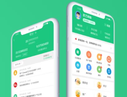 菜信商圈app 菜信商圈app