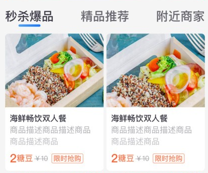 趣充2021 趣充2021