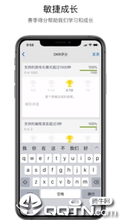 嗨马OKR app 嗨马OKR app