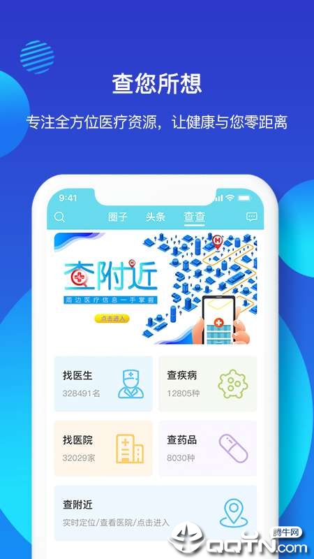 亿邦健康 亿邦健康