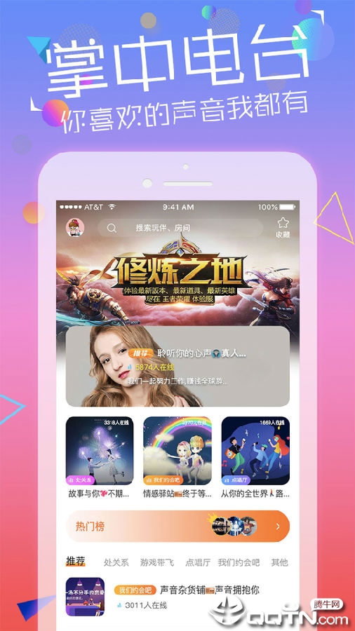 纽约平台 纽约平台