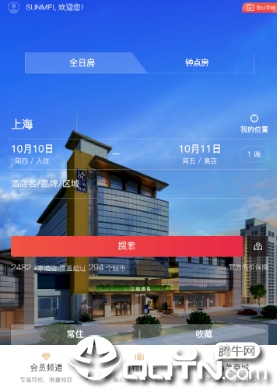 尚美生活app 尚美生活app