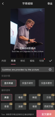 绘影字幕下载安装 绘影字幕下载安装