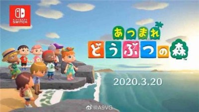 动物森友会ios版 动物森友会ios版