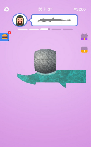 做个大宝剑ios版 做个大宝剑ios版