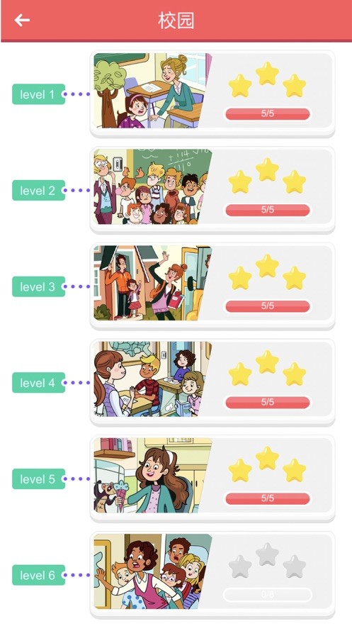 全民找一找ios版 全民找一找ios版