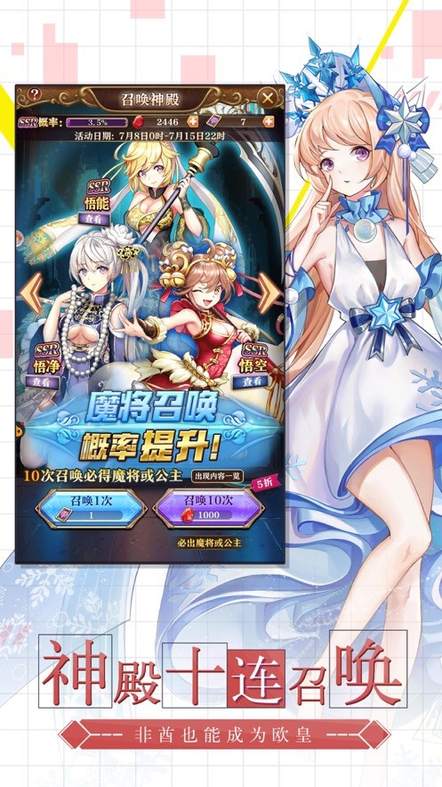 甜心守护计划iOS版 甜心守护计划iOS版