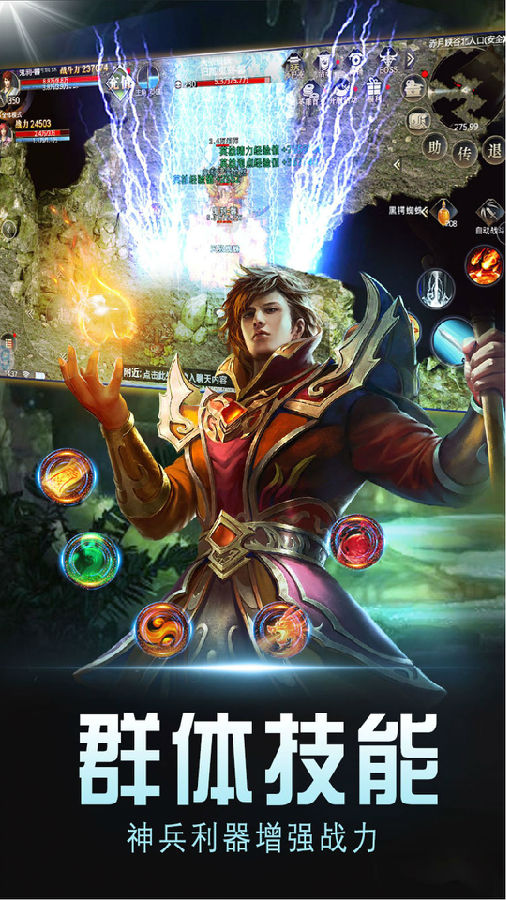 暗黑世界手游ios版 暗黑世界手游ios版