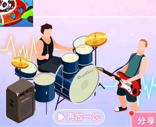 玩具再生 玩具再生