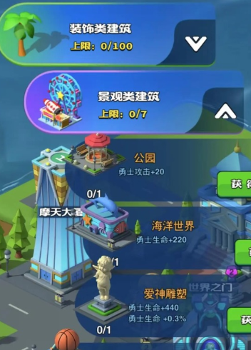 超凡勇士 超凡勇士