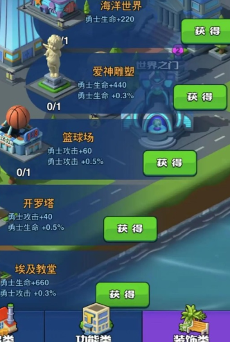 超凡勇士 超凡勇士