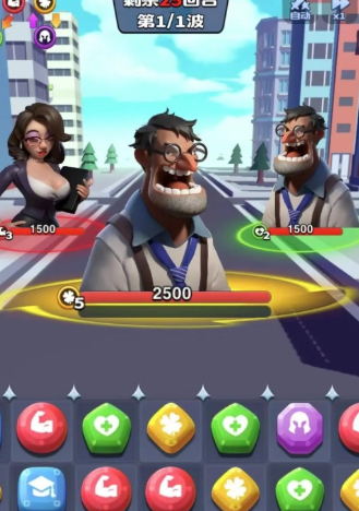 超凡勇士 超凡勇士