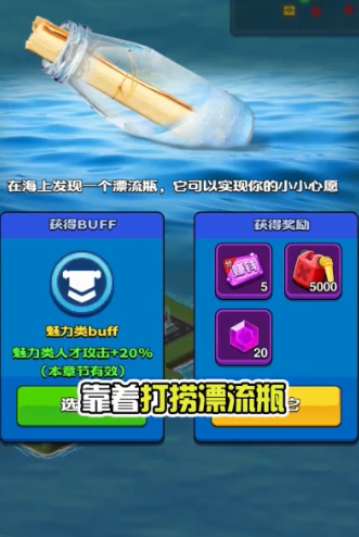 超凡勇士 超凡勇士