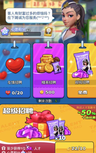 超凡勇士 超凡勇士